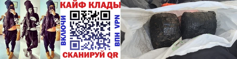 Где купить наркотики Горняк Конопля Меф мяу мяу Codein ГАШ KRAKEN зеркало APVP