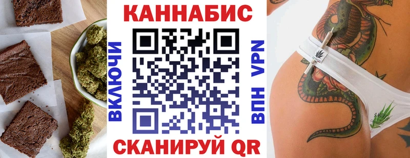 это состав  Горняк  Cannafood марихуана 
