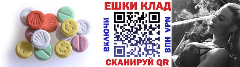 Ecstasy Дубай  цена   Горняк 