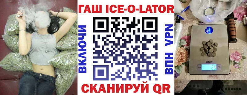 kraken зеркало  Горняк  ГАШИШ 40% ТГК  закладки 