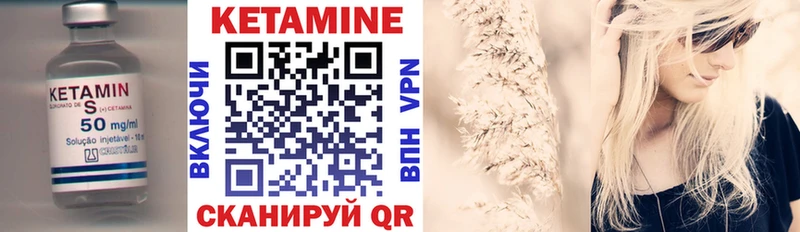 OMG   наркотики  Горняк  Кетамин ketamine 