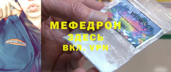 герыч Снежногорск