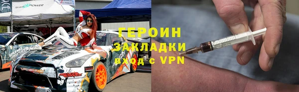 кокаин премиум Балахна