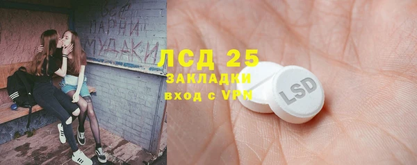 кокаин премиум Балахна