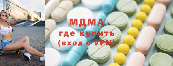 соль курить ск Балабаново