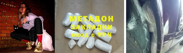 кокаин премиум Балахна