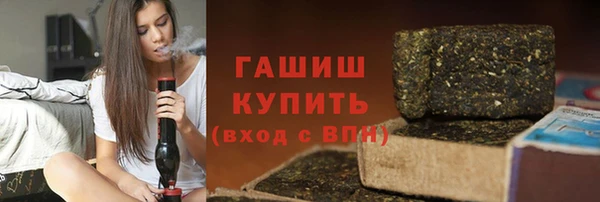дмт Слюдянка
