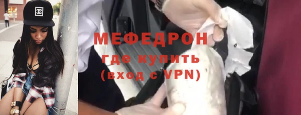кокаин премиум Балахна
