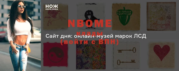 соль курить ск Балабаново
