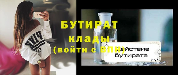 кокаин премиум Балахна
