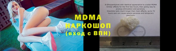 кокаин премиум Балахна