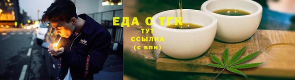 кокаин премиум Балахна
