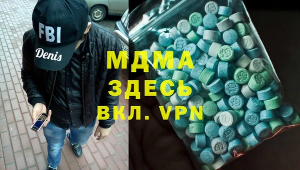 мдма Баксан