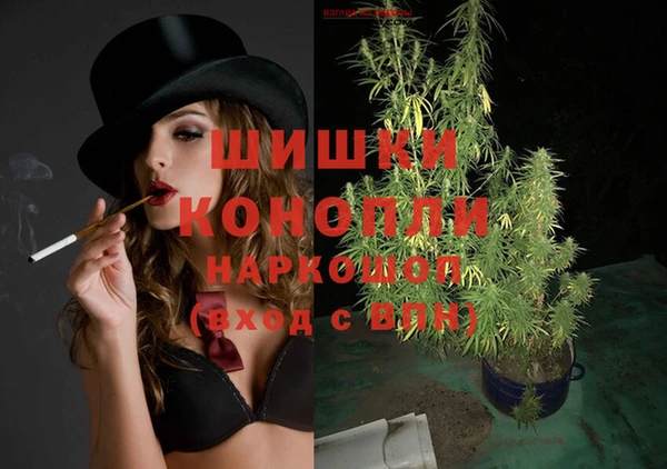соль курить ск Балабаново