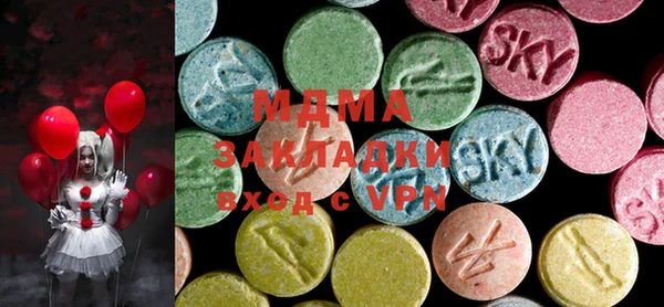 соль курить ск Балабаново