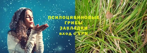 соль курить ск Балабаново