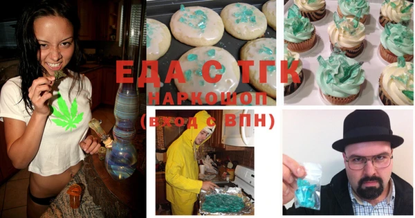 соль курить ск Балабаново