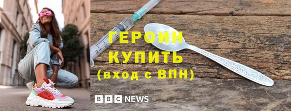 герыч Снежногорск