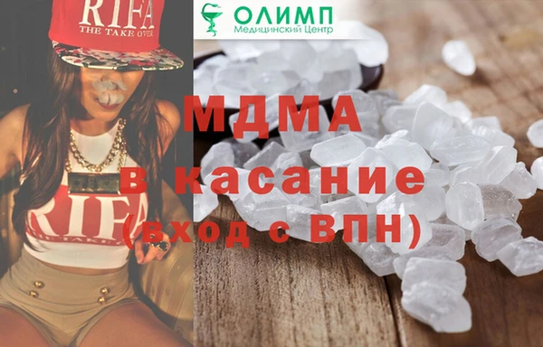 мдма Баксан
