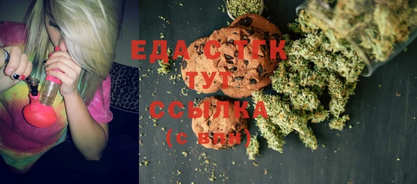 соль курить ск Балабаново