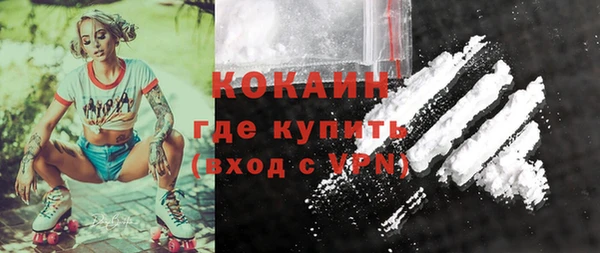 соль курить ск Балабаново