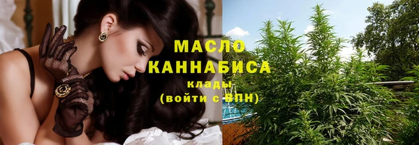 кокаин премиум Балахна