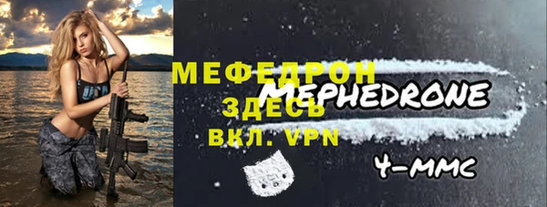 соль курить ск Балабаново