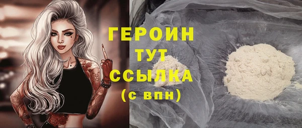 соль курить ск Балабаново