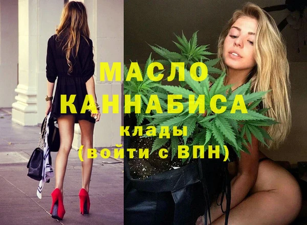 соль курить ск Балабаново