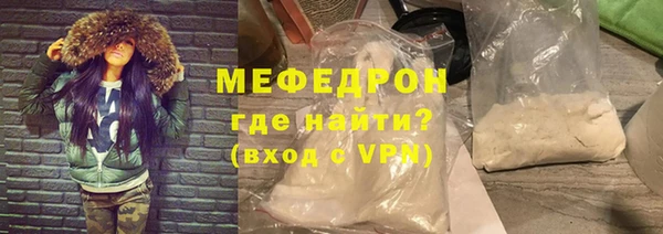 кокаин премиум Балахна