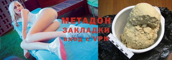 соль курить ск Балабаново
