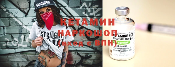 дмт Слюдянка