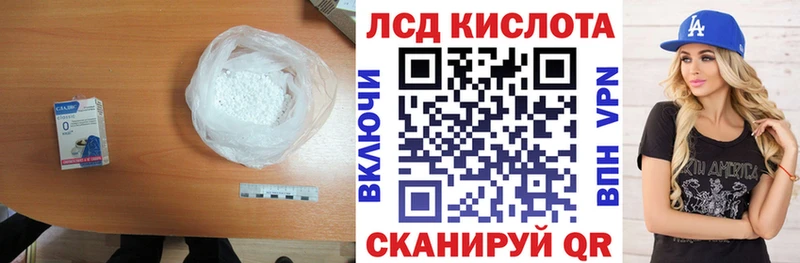 Лсд 25 экстази ecstasy  Горняк 