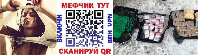 МЕФ VHQ  Горняк 