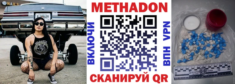 даркнет сайт Горняк Метадон VHQ