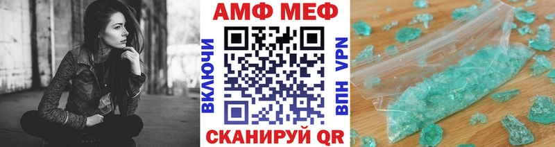 Метамфетамин винт  omg зеркало  Горняк 