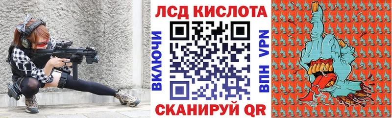 МЕГА онион  Горняк  Наркотические марки 1,5мг  наркошоп 