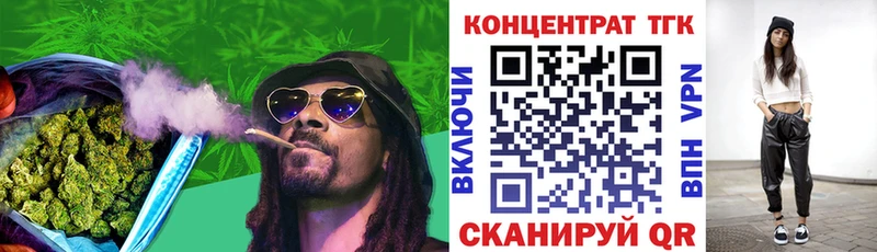 ТГК THC oil  Горняк 